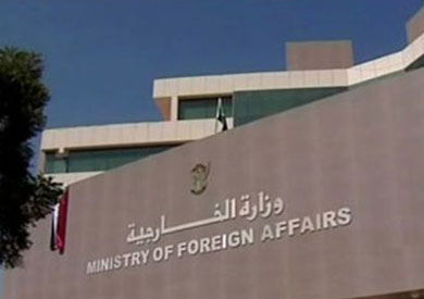 وزارة الخارجية السودانية-ارشيفية